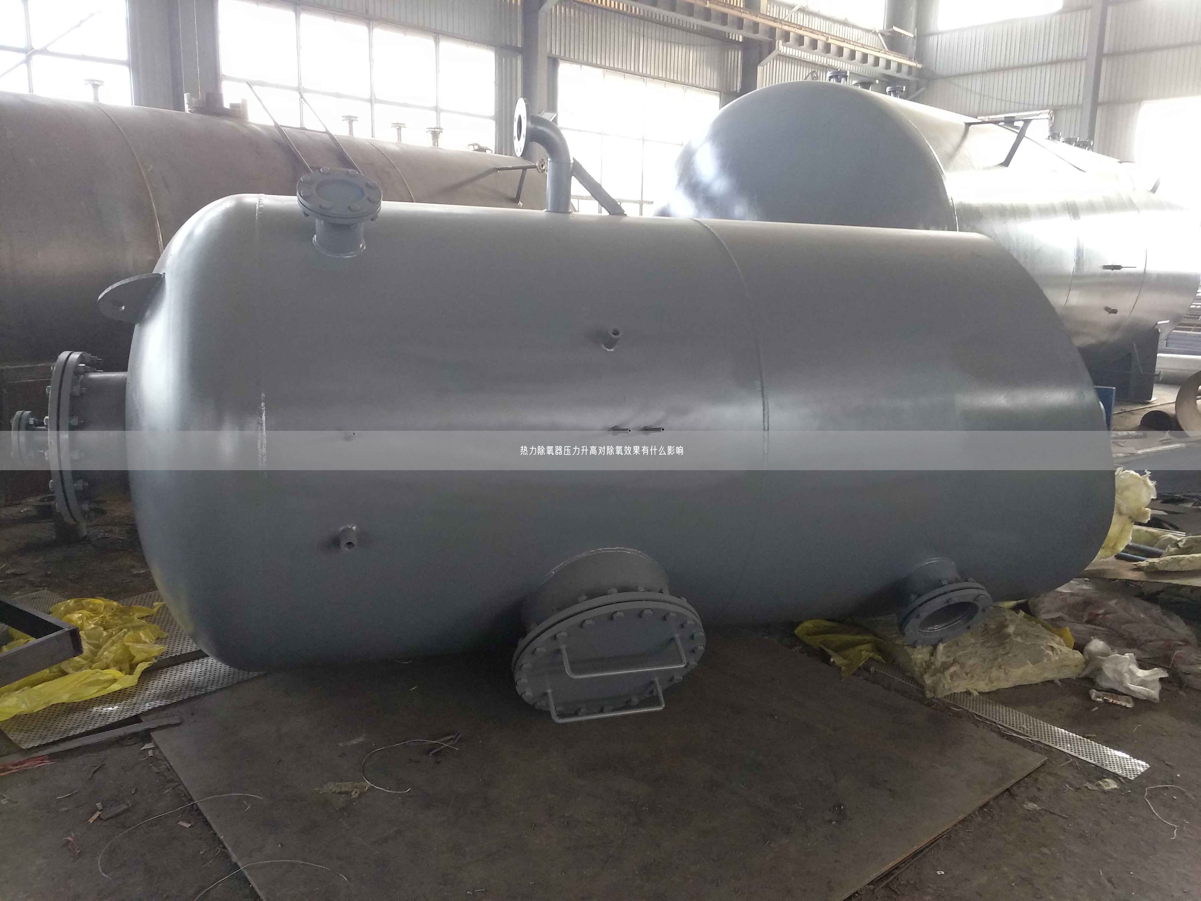 熱力除氧器壓力升高對除氧遙遙有什么影響