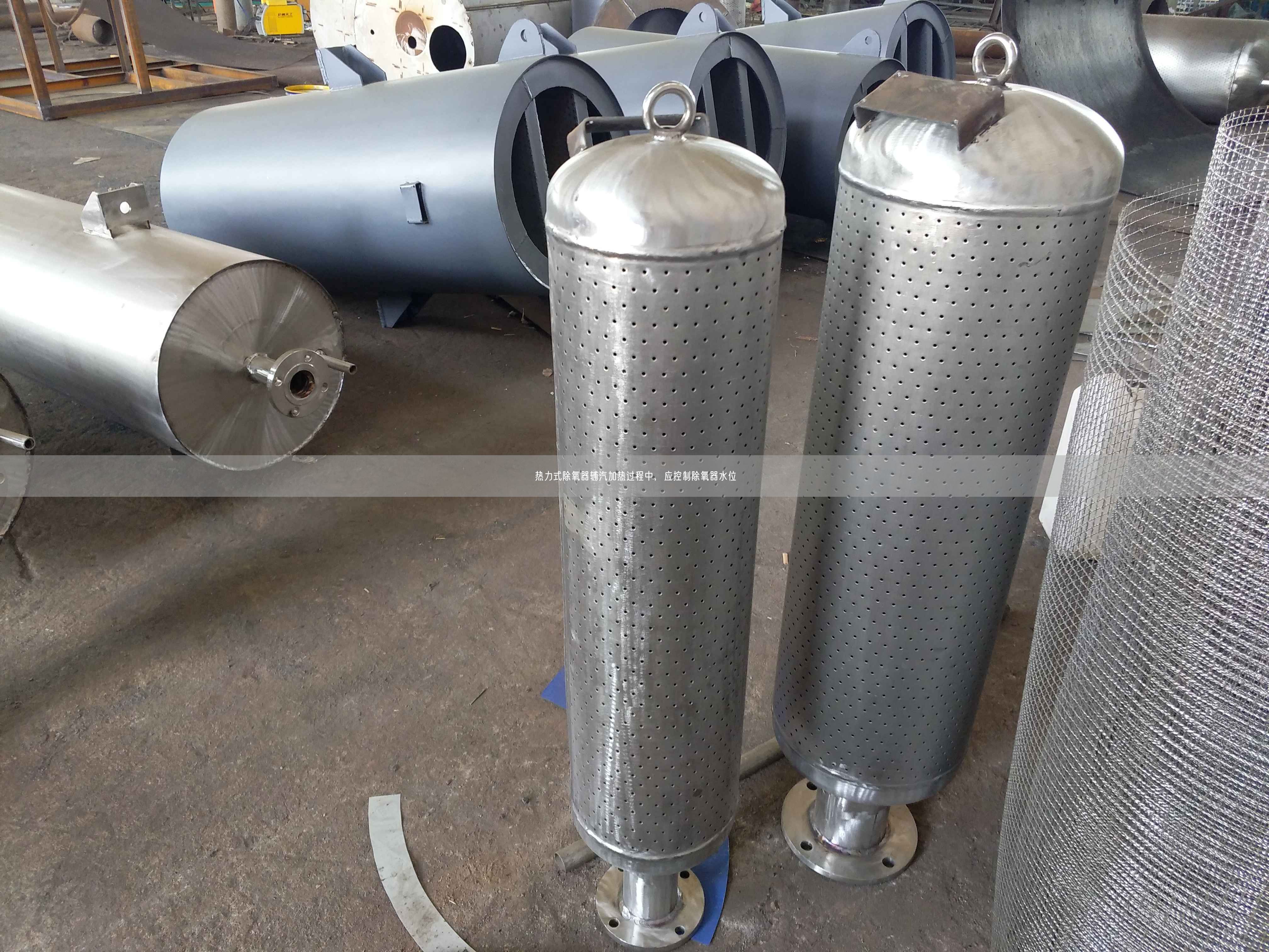 熱力式除氧器輔汽加熱過程中，應控制除氧器水位